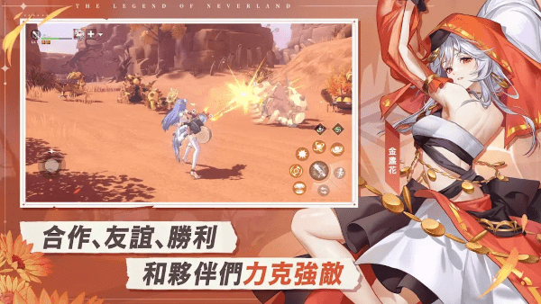 星之梦幻岛异世界手游 v1.21.24062401 安卓版 2