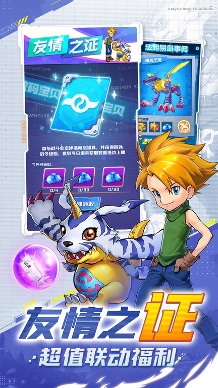 球球英雄官方版 v1.10.15 安卓手机版 4