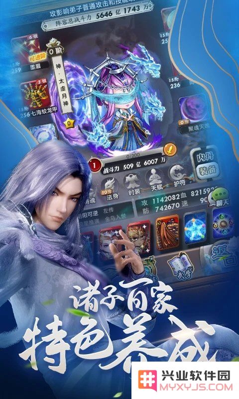 秦时明月最新版本下载