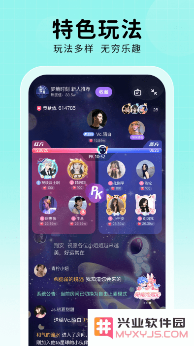 他ta星球官方下载