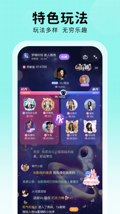 他ta星球app v1.7.7 安卓版 2