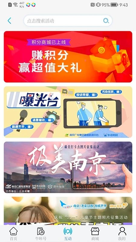 牛咔视频手机版 v10.0.8 官方安卓版 1
