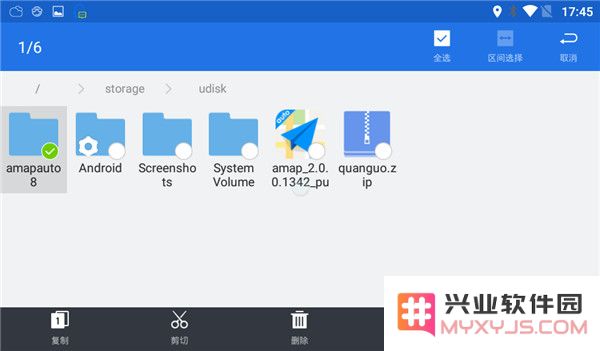 高德地图车机版怎么更新地图