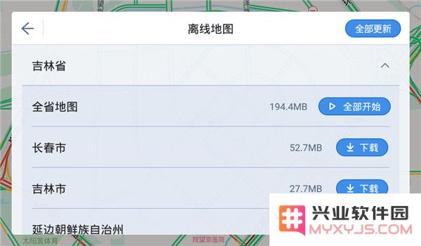 高德地图车机版怎么更新地图