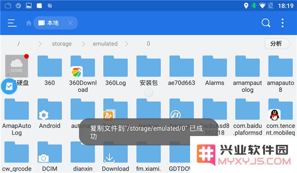 高德地图车机版怎么更新地图