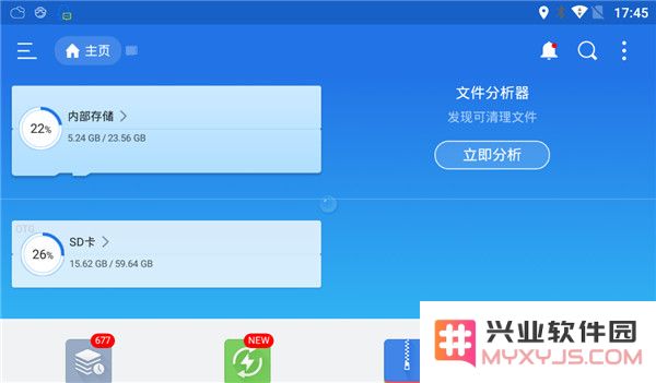 高德地图车机版怎么更新地图