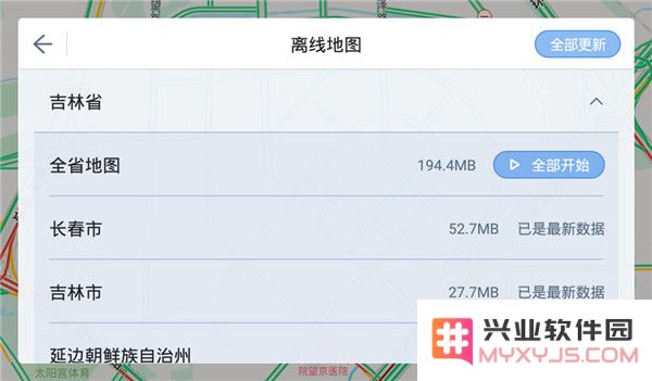 高德地图车机版怎么更新地图