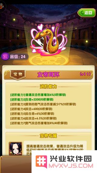 航海王强者之路提升战力值攻略