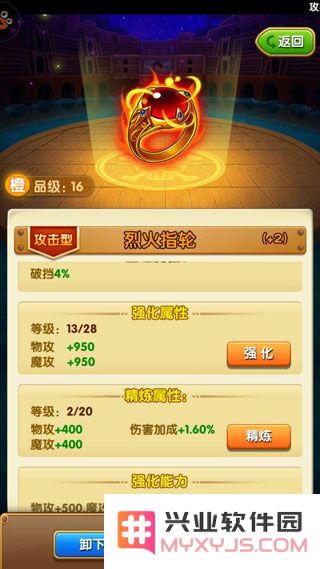航海王强者之路提升战力值攻略