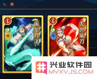 无名江湖游戏攻略
