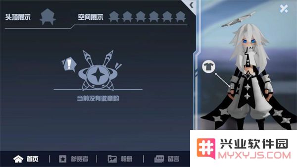 凹凸世界天使系统攻略