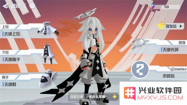 凹凸世界天使系统攻略