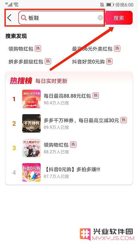 好省官方下载
