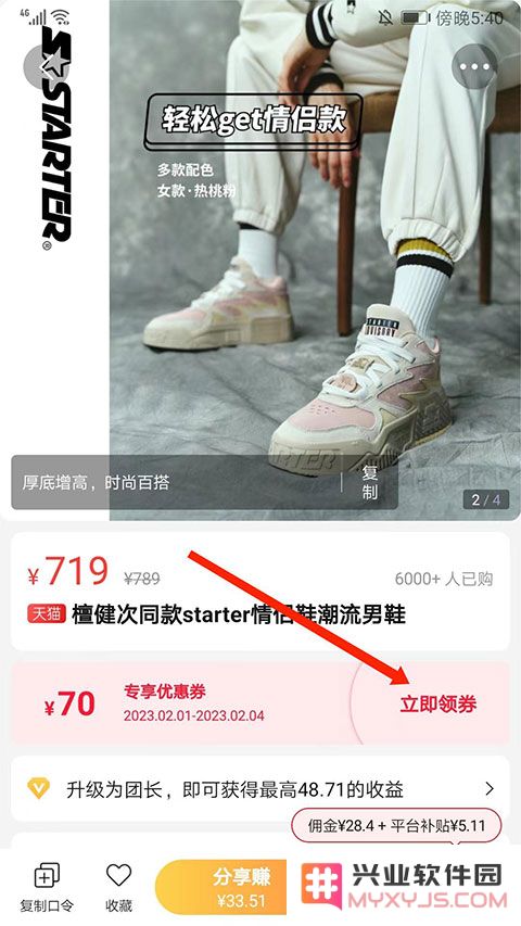 好省官方下载