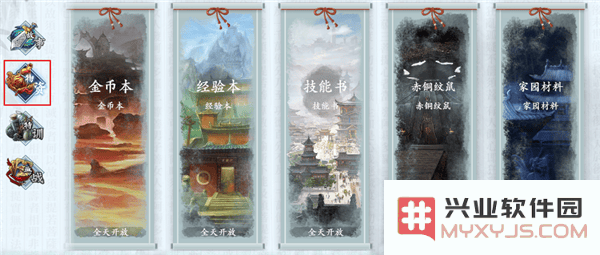 智夺军旗关卡副本攻略