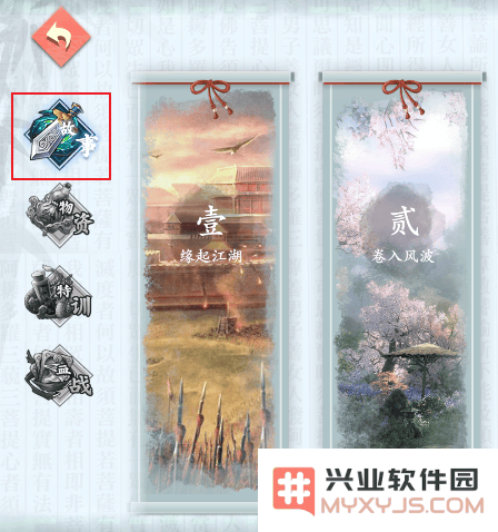 智夺军旗关卡副本攻略