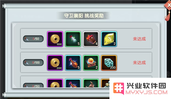 智夺军旗关卡副本攻略