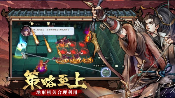 智夺军旗手游 v1.00.63 安卓手机版 0
