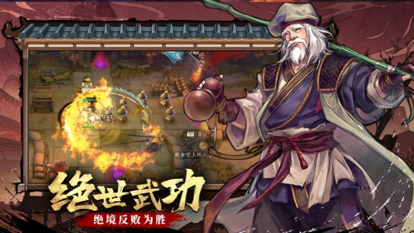 智夺军旗手游 v1.00.63 安卓手机版 1