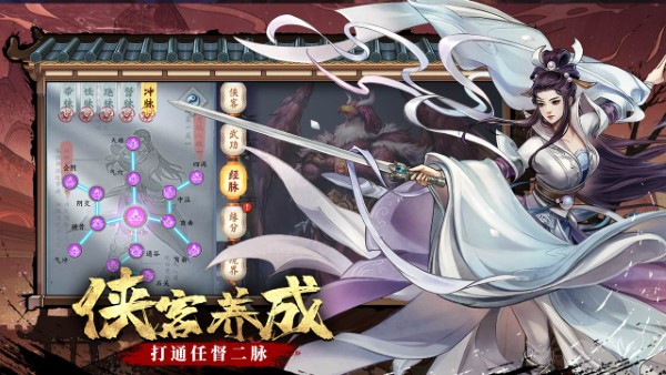 智夺军旗手游 v1.00.63 安卓手机版 2