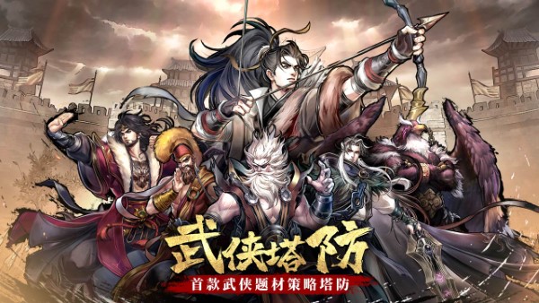 智夺军旗手游 v1.00.63 安卓手机版 4