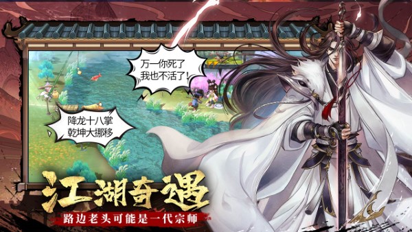 智夺军旗手游 v1.00.63 安卓手机版 3
