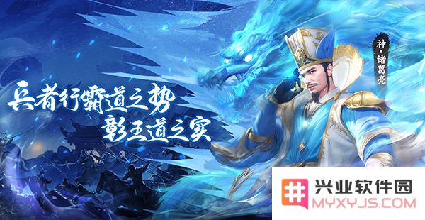 王师逐鹿阵容搭配攻略大全