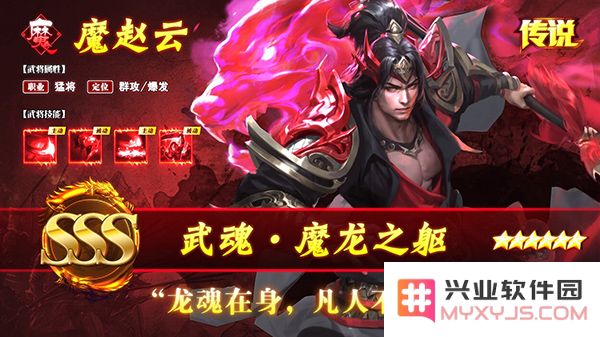 王师逐鹿阵容搭配攻略大全