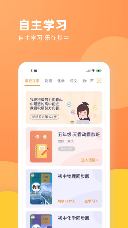 乐学一百app手机版 v4.2.0 安卓官方版 1