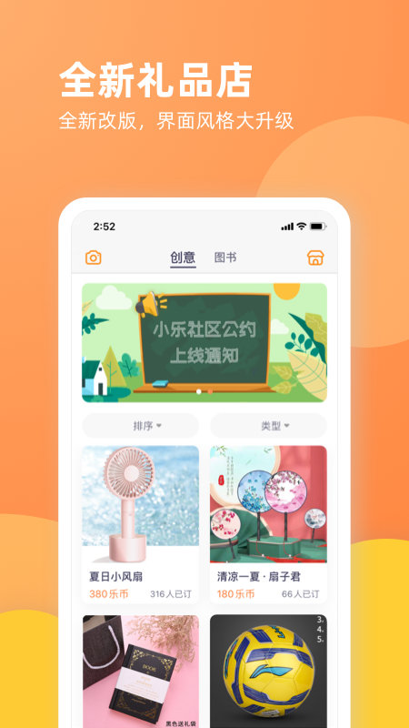 乐学一百app手机版 v4.2.0 安卓官方版 3