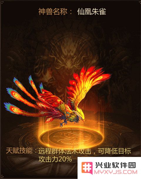 三界战歌神兽教程