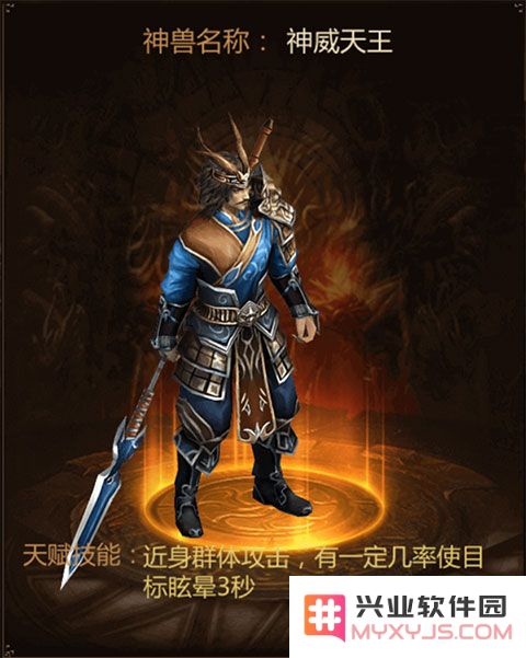 三界战歌神兽教程