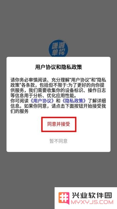 潇湘单招新手攻略