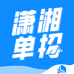 潇湘单招官方版