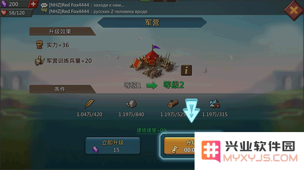 王国纪元游戏简单教程