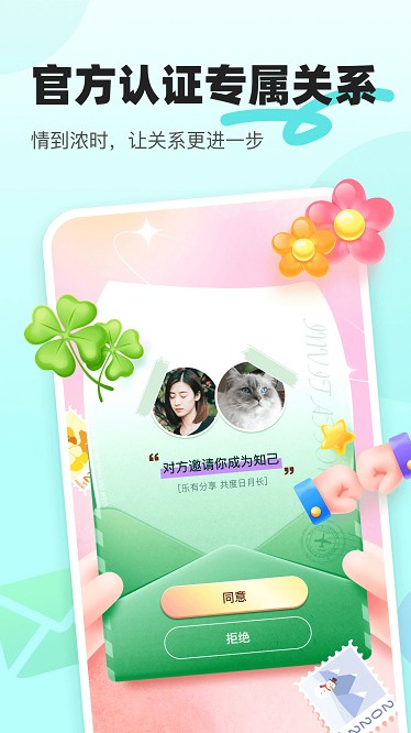 音觅星球app v7.63.0 安卓最新版 2