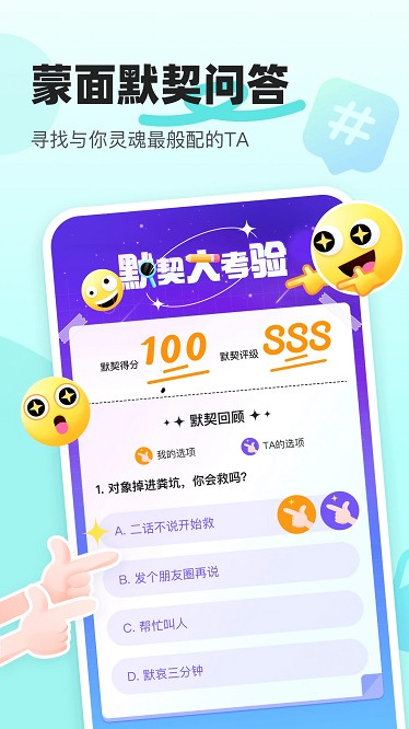 音觅星球app v7.63.0 安卓最新版 0