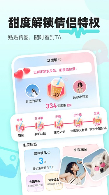 音觅星球app v7.63.0 安卓最新版 1