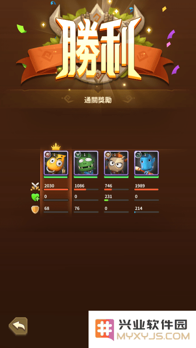 我叫mt英雄归来官方下载