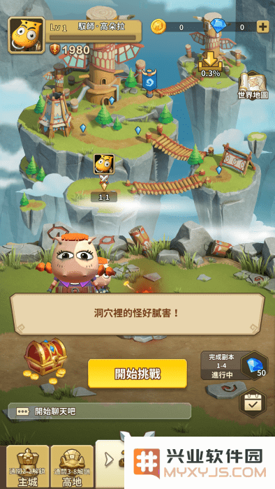 我叫mt英雄归来官方下载