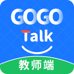 gogo talk教师端