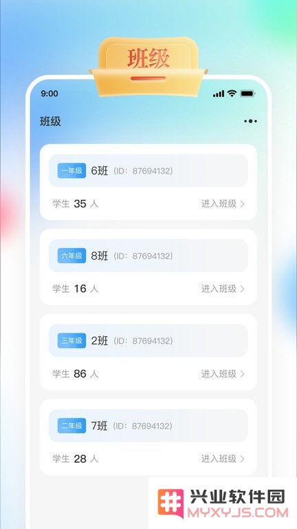 gogo talk教师版下载