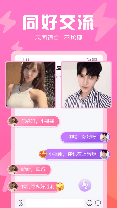 无秘圈app v5.3.9 安卓版 0