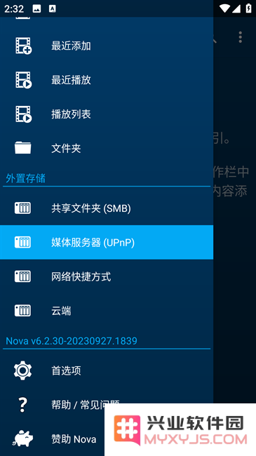 nova video player tv版设置教程