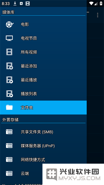 nova video player汉化版