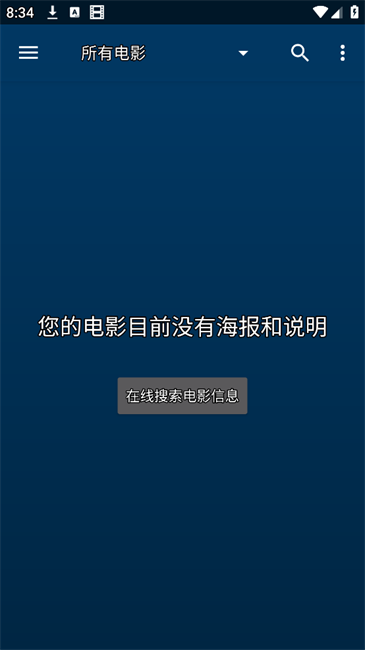 nova video player播放器官方app v6.4.5-20250706.1844 安卓版 3