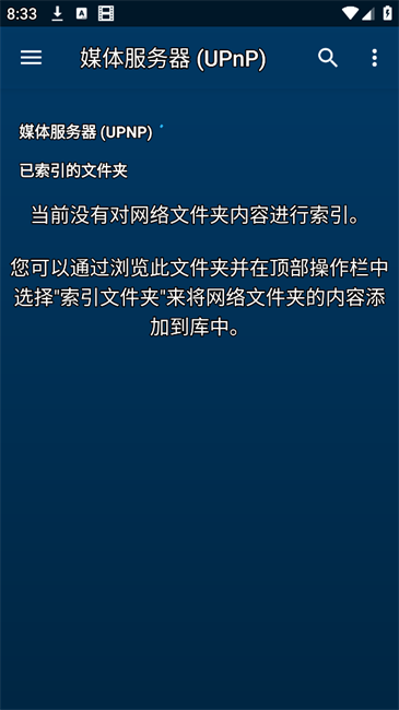 nova video player播放器官方app v6.4.5-20250706.1844 安卓版 2