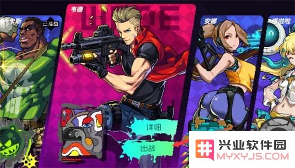 霓虹深渊无限更换初始武器教程