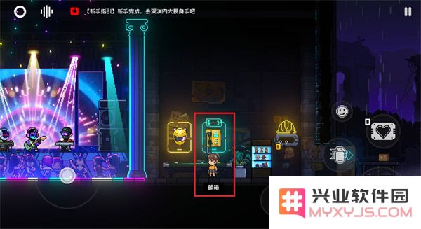 霓虹深渊无限联机方法