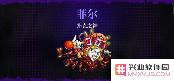 霓虹深渊无限扑克之神教程